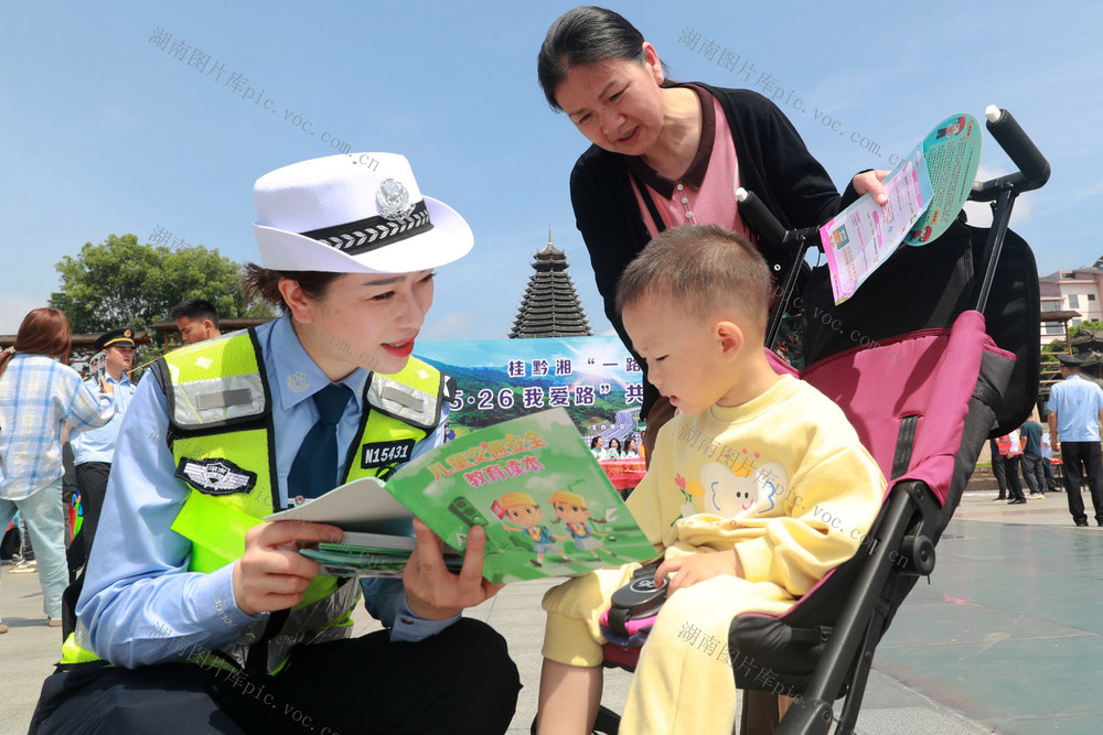 爱路日 宣传 桂黔湘 边界 联合 省际协作 经济发展 志愿者  交通 新格局