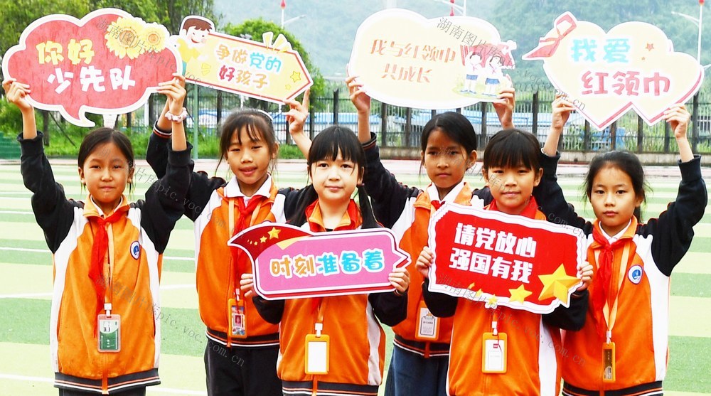 江永县  喜迎“六一”