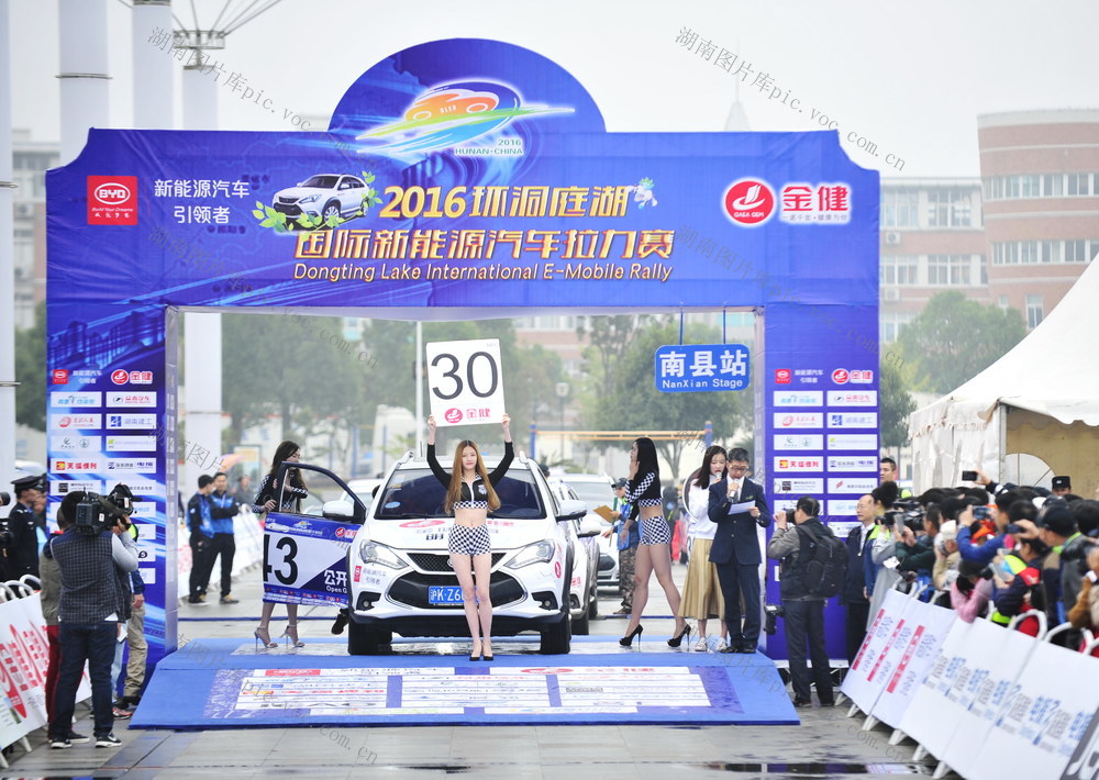 新能源  洞庭湖 拉力赛