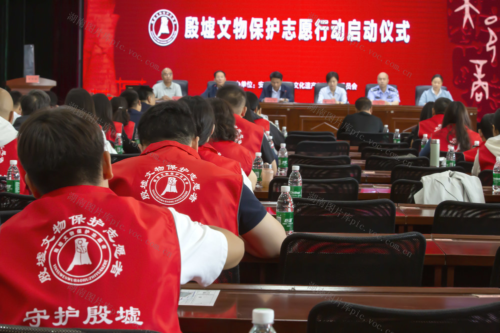 殷墟 世界遗产 殷墟遗址 殷墟文物 考古技师 文物保护法 殷墟考古发掘 殷墟文物保护志愿者 中国社会科学院考古研究所安阳工作站