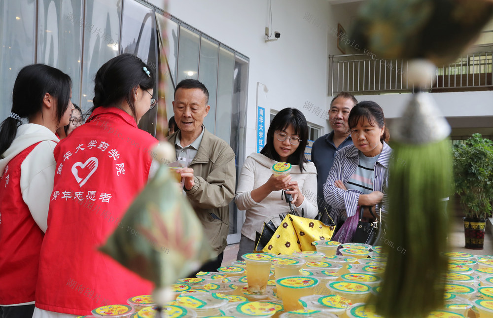端午 大学 志愿者 香囊 药膳
