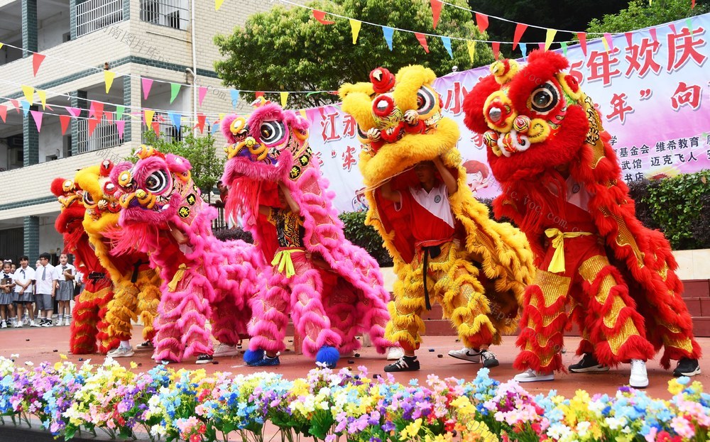  欢乐迎“六一”