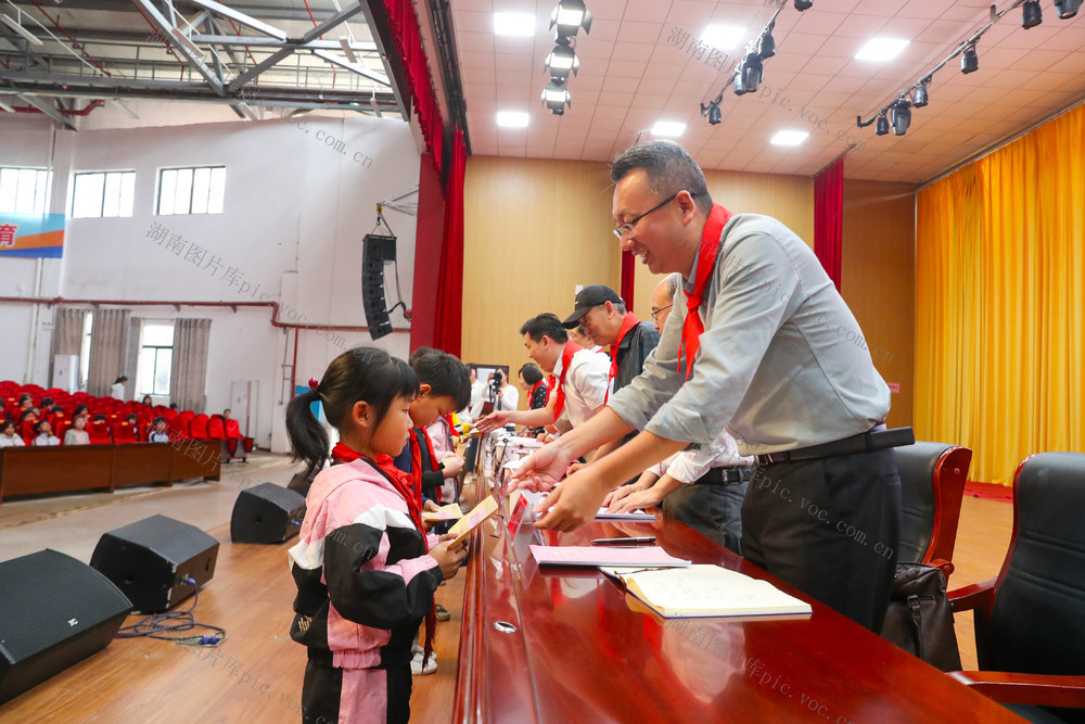 六一  庆祝  大会  关爱  资助