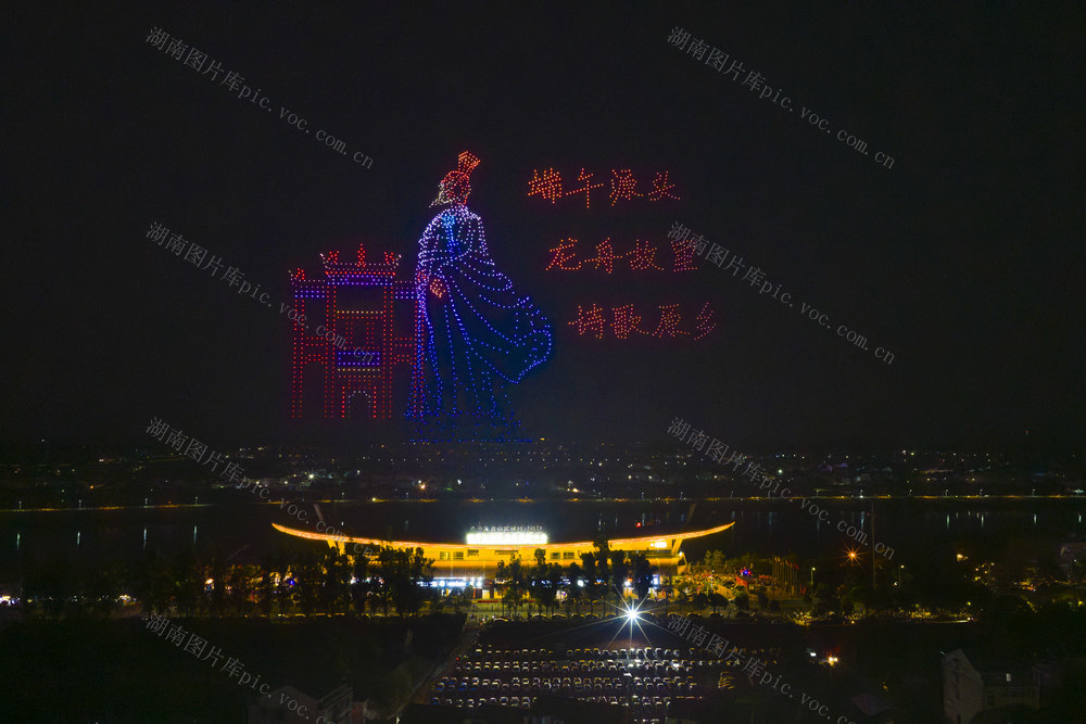 无人机表演  龙舟故里 迎端午