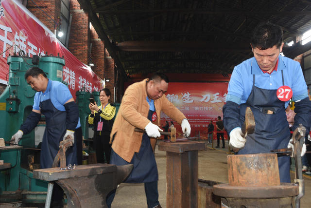 嘉禾：锻造技艺大比拼