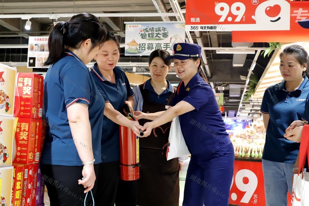 端午 消防 购物