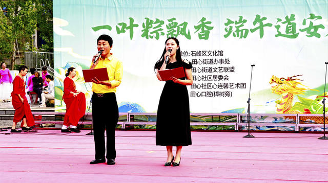 端午临近，文艺惠民