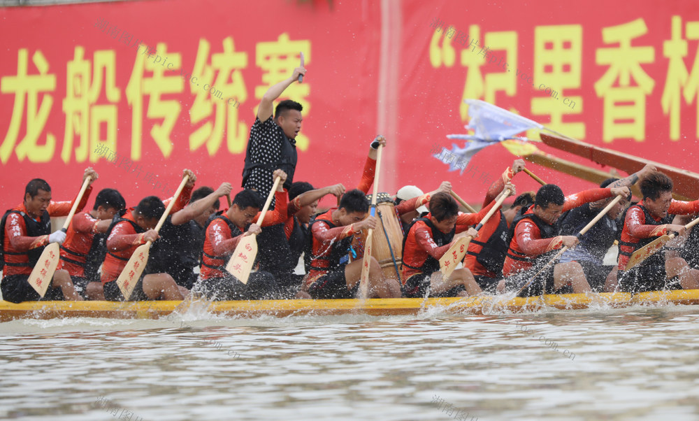 龙舟 端午