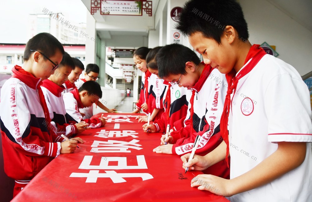 拒绝第一支烟 守护阳光少年