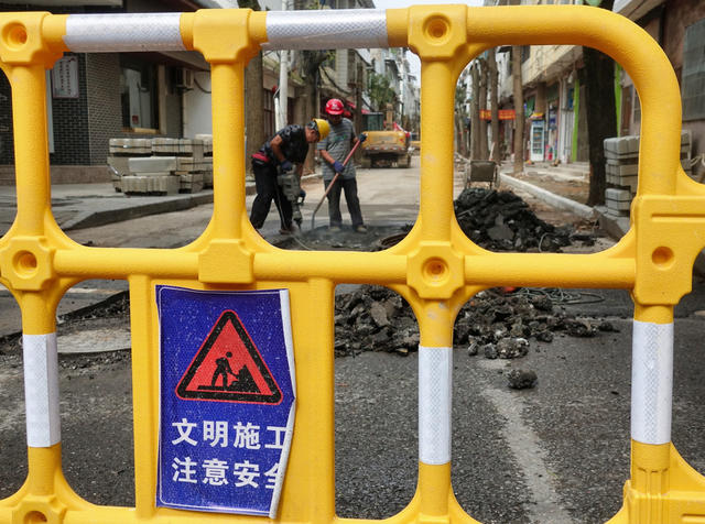 道路改造惠民生