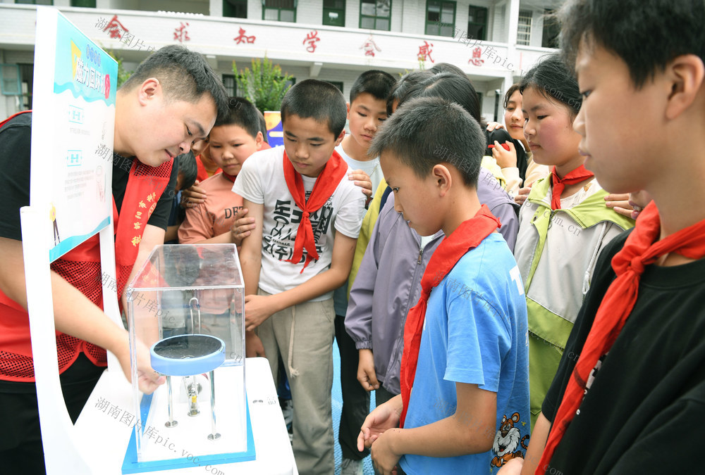 科技节 探寻  科学奥秘  六一 儿童节 小学 城步