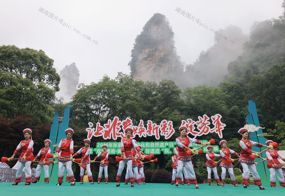 非遗 张家界 旅游 景区 文化