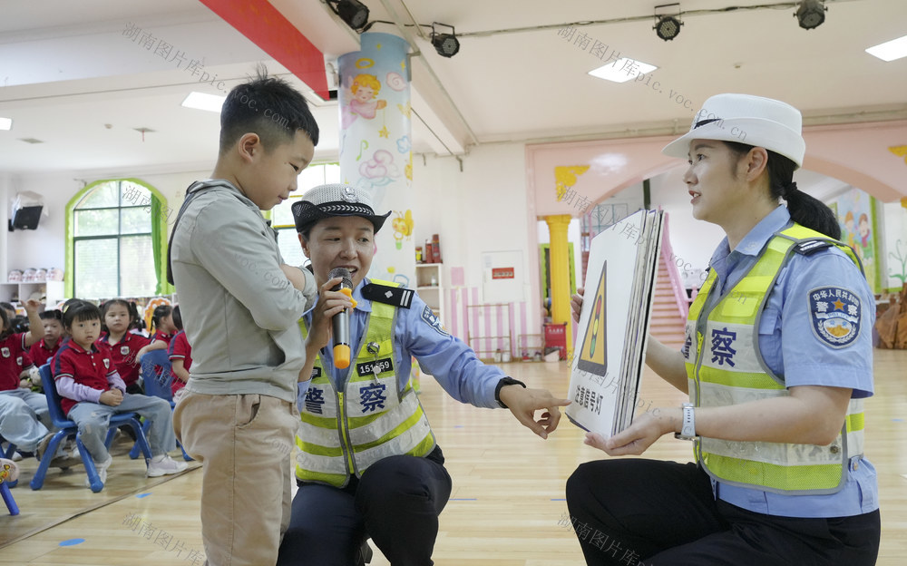 迎六一 小朋友 平安课堂 安全教育 自我保护能力