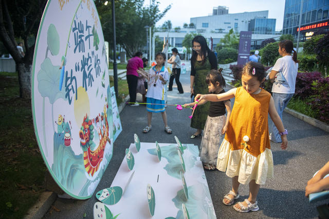 娄底 游园会 端午节