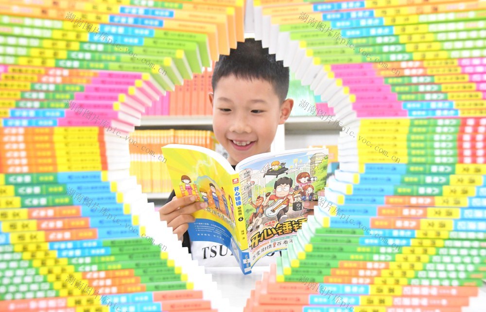 “六一”假期品书香