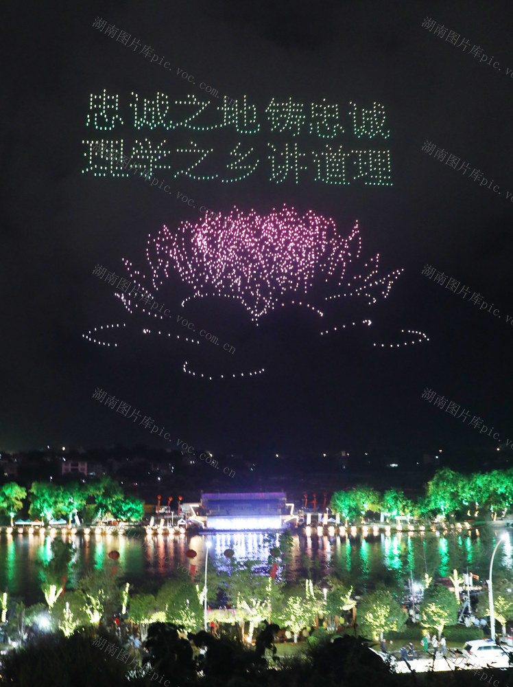 无人机 灯光秀 端午