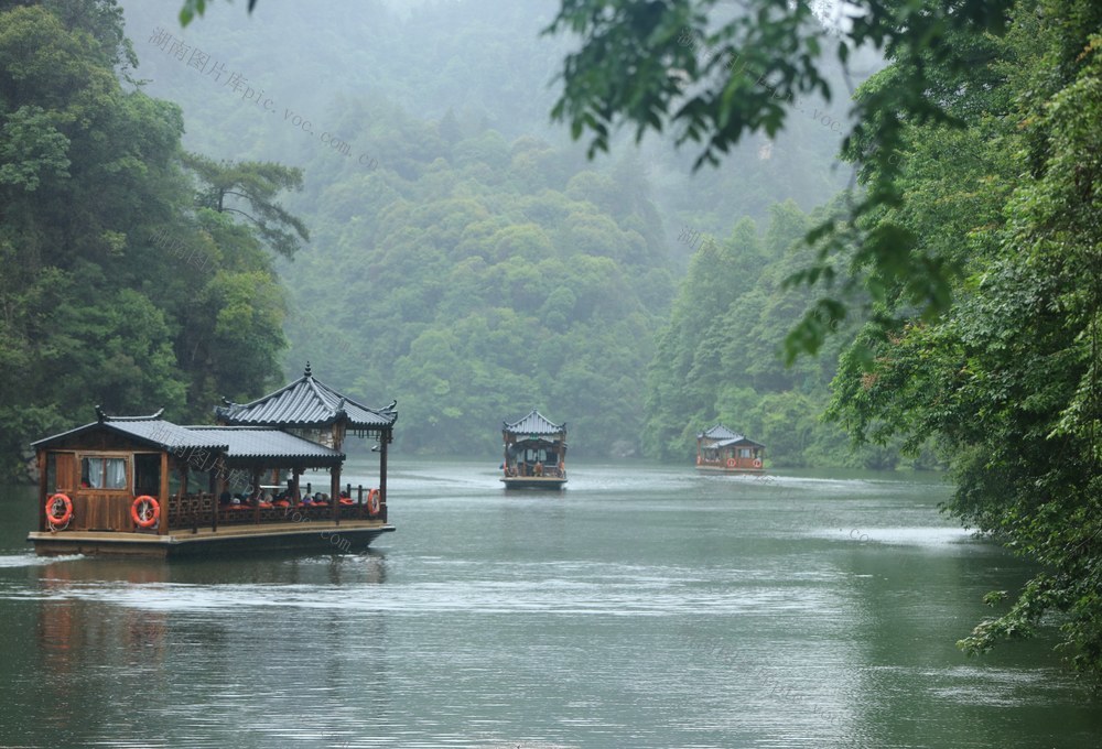 端午 旅游 张家界