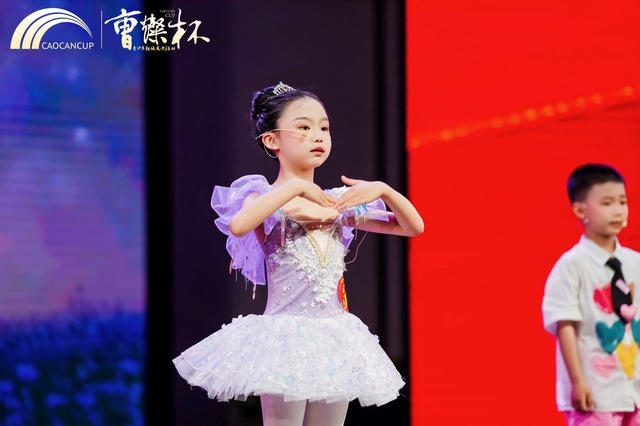 曹灿杯  朗诵  青少年  艺术表演