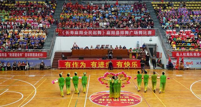 长寿麻阳 全民起舞
