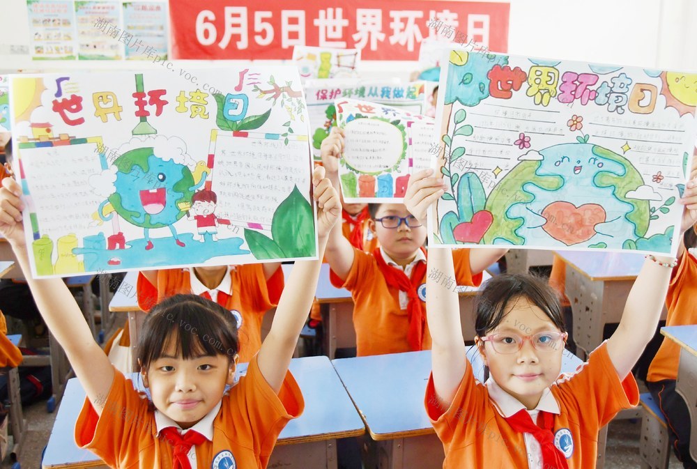 爱护环境   从我做起