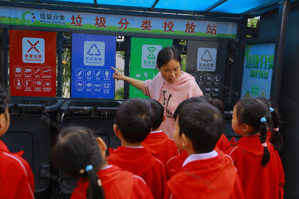 世界环境日 保护 环境 主题 教育