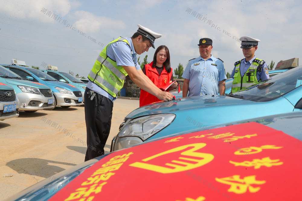 爱心  送考  护航  高考