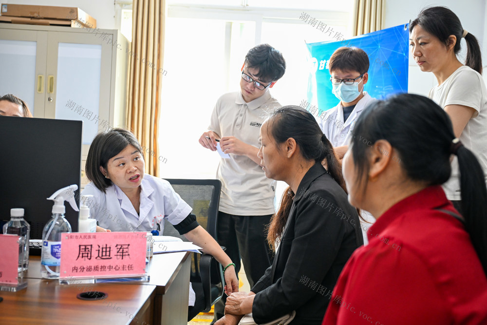 糖尿病 专科建议