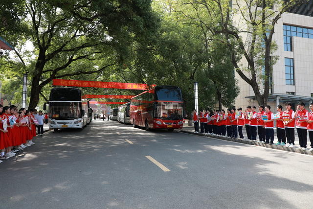 送考 学子 祝福