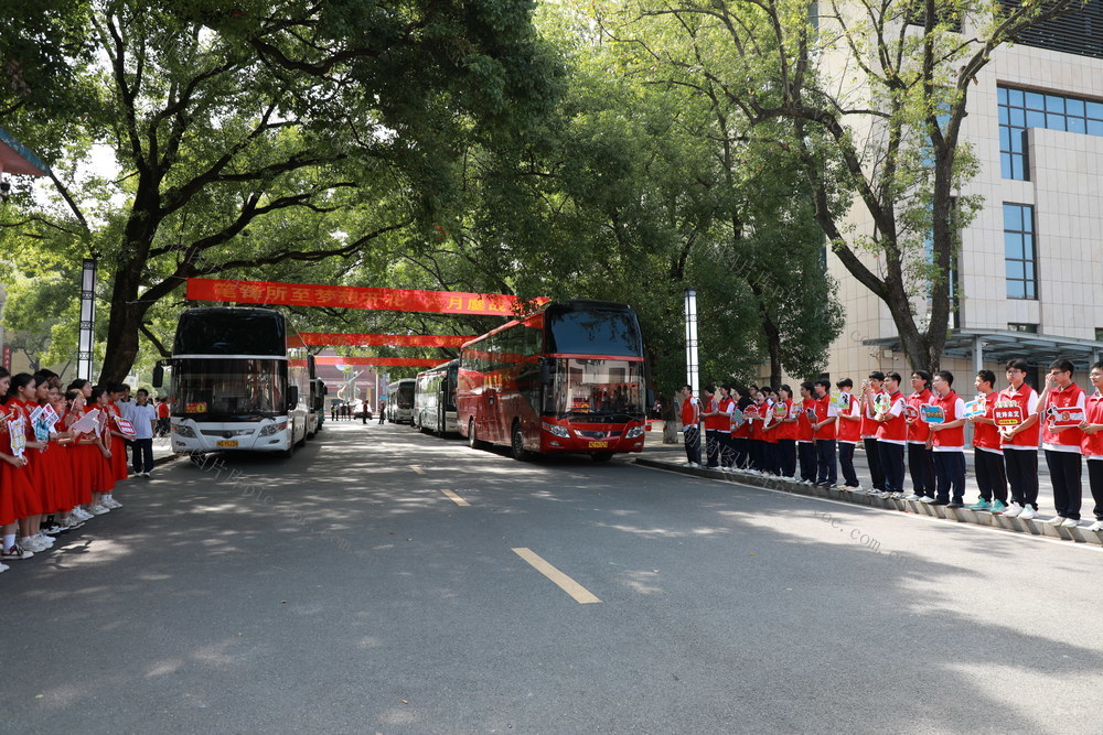 送考 学子 祝福