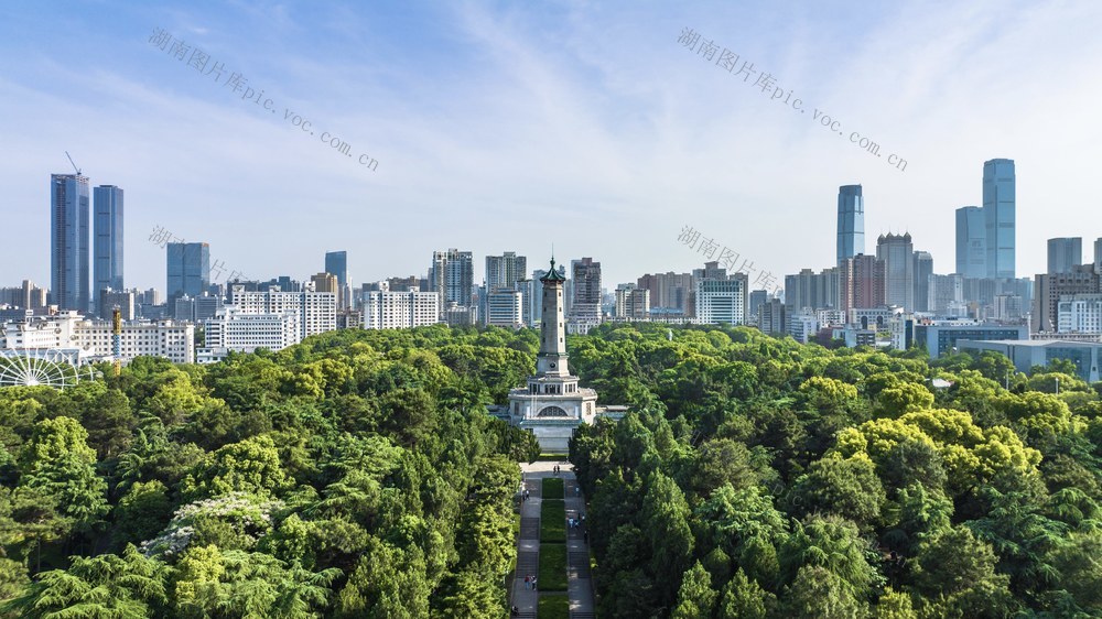 长沙烈士公园