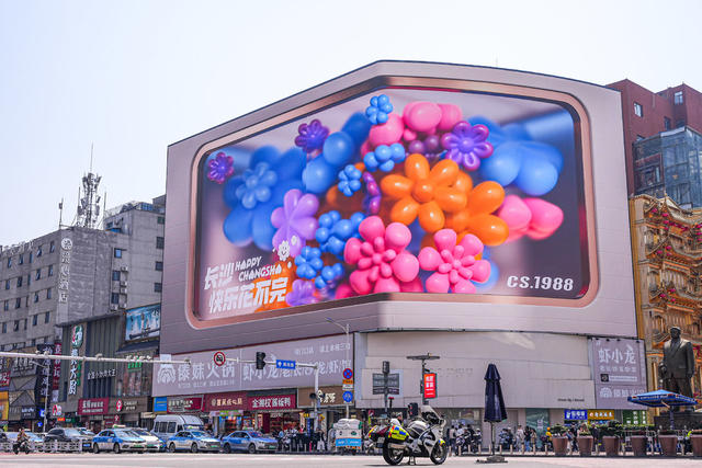 长沙黄兴广场