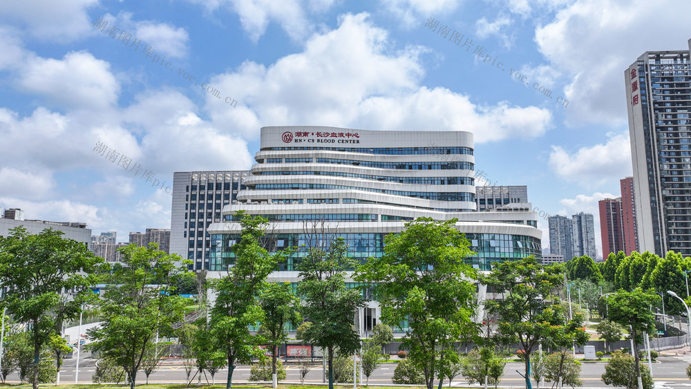 长沙血液中心
