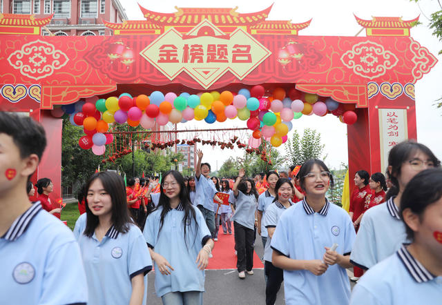 高考 送考 加油