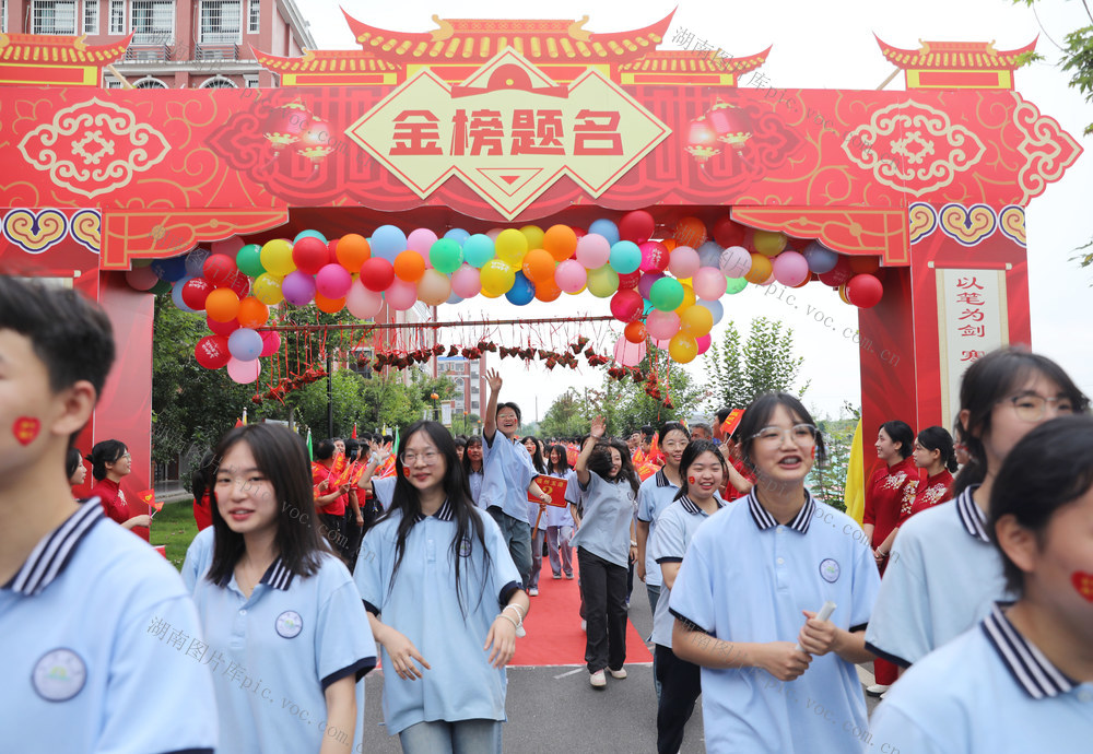 高考 送考 加油