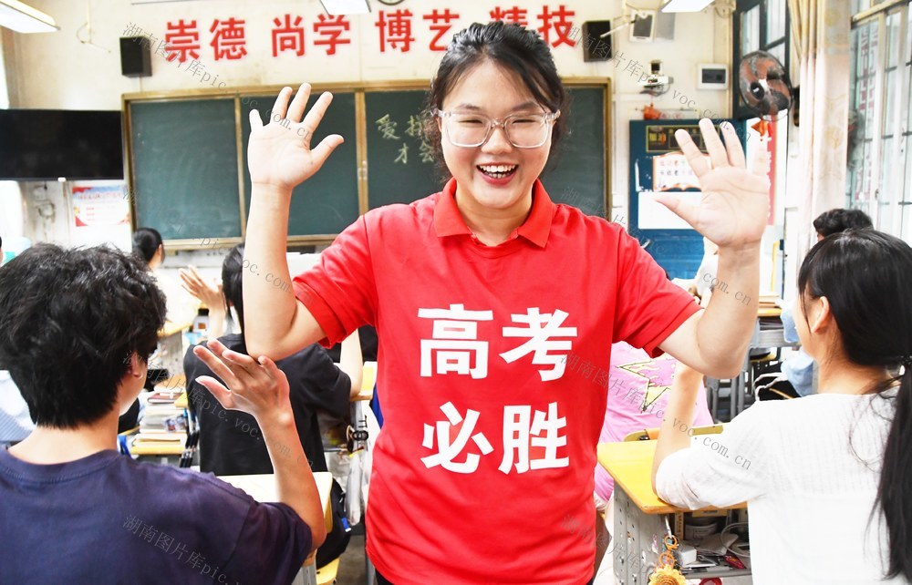 信心满满   迎战高考