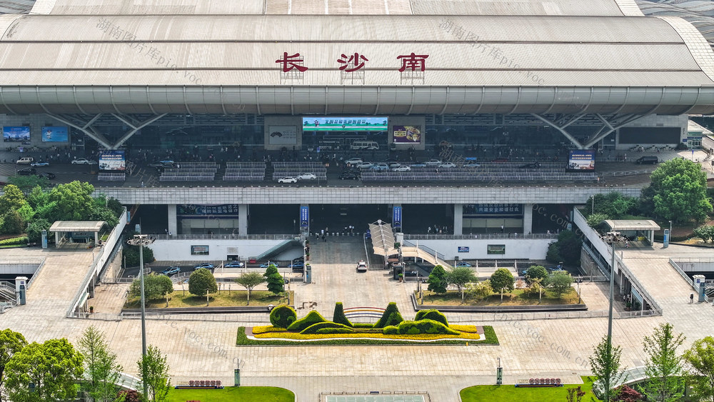 长沙高铁南站
