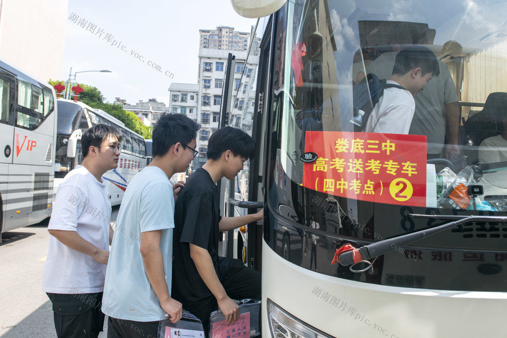 娄底 高考 考生  考点