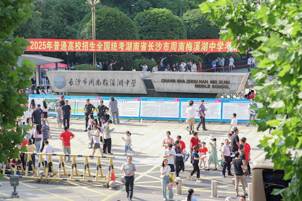 高考 长沙 梅溪湖 周南中学 