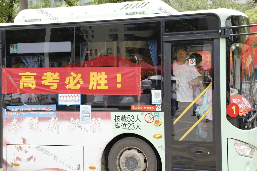 湖南新田：护航高考