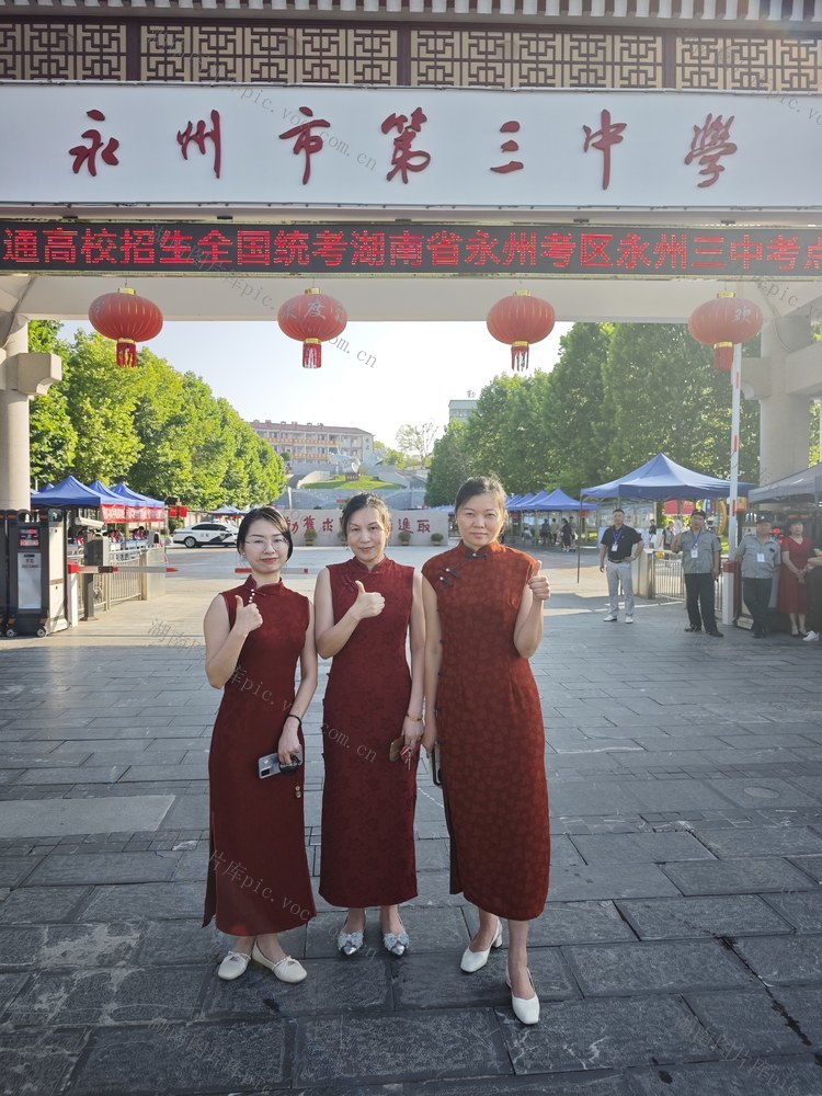 教育；高考；2025年；高考首日