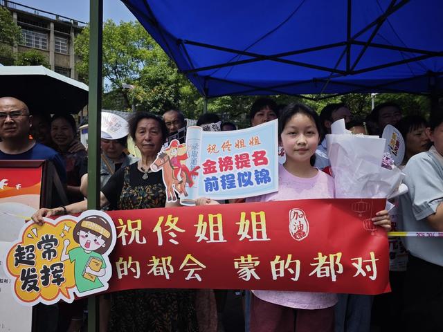 高考；2025年，高考首日