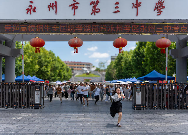 高考；2025年；高考首日；考场外