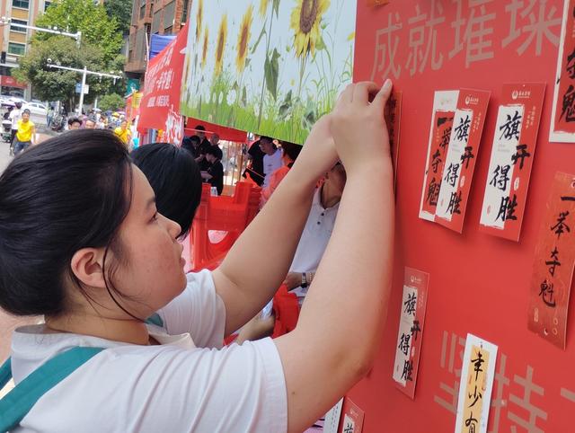 高考  许愿 祈福