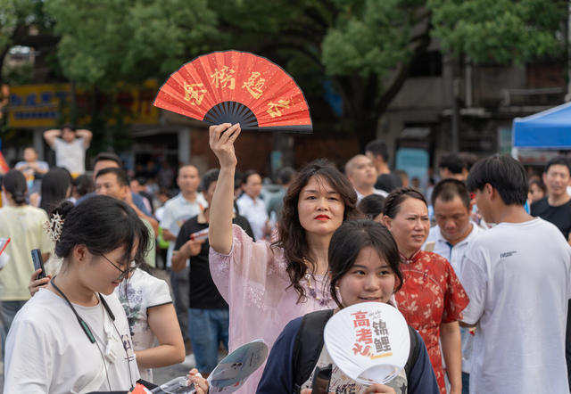 高考，2025年；高考首日；考场外
