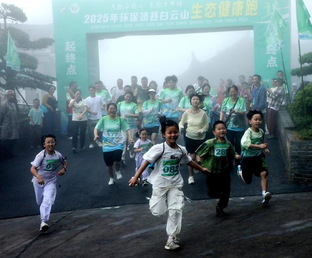 奔跑山间   乐享健康