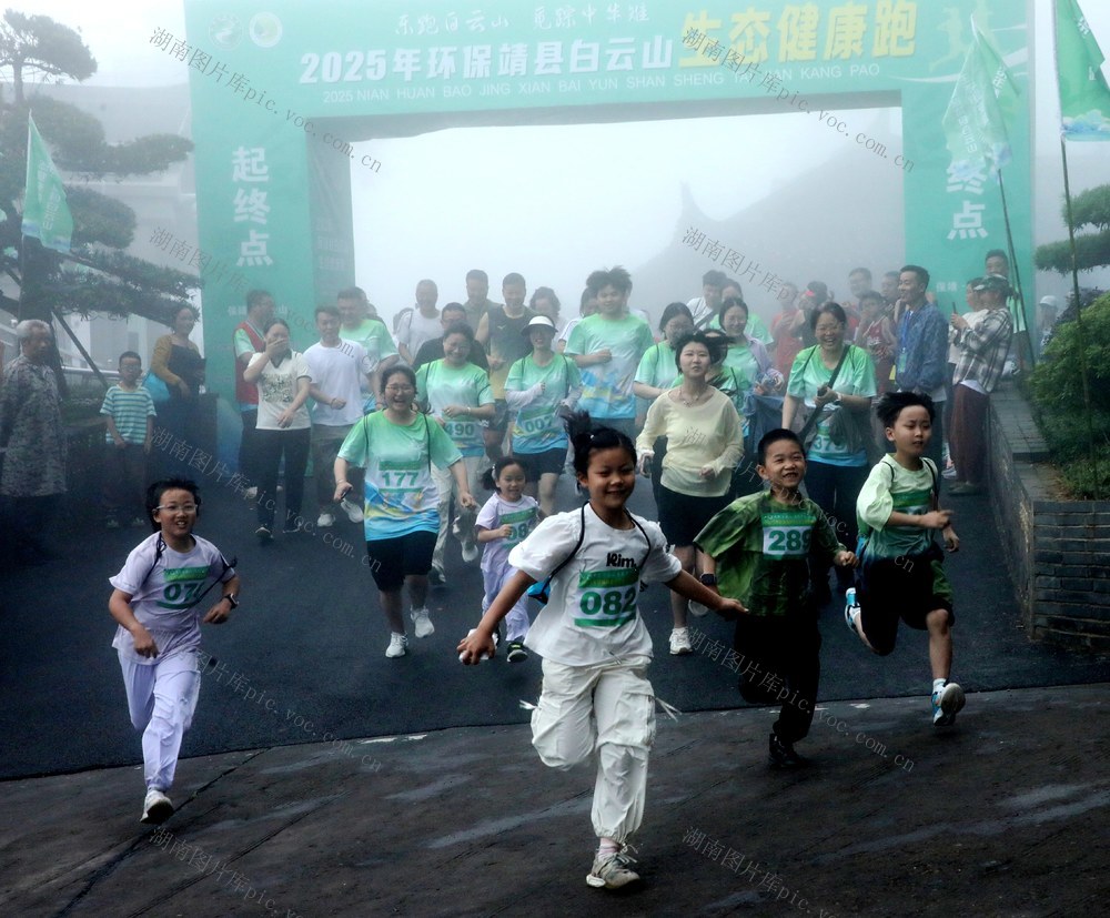 奔跑山间   乐享健康