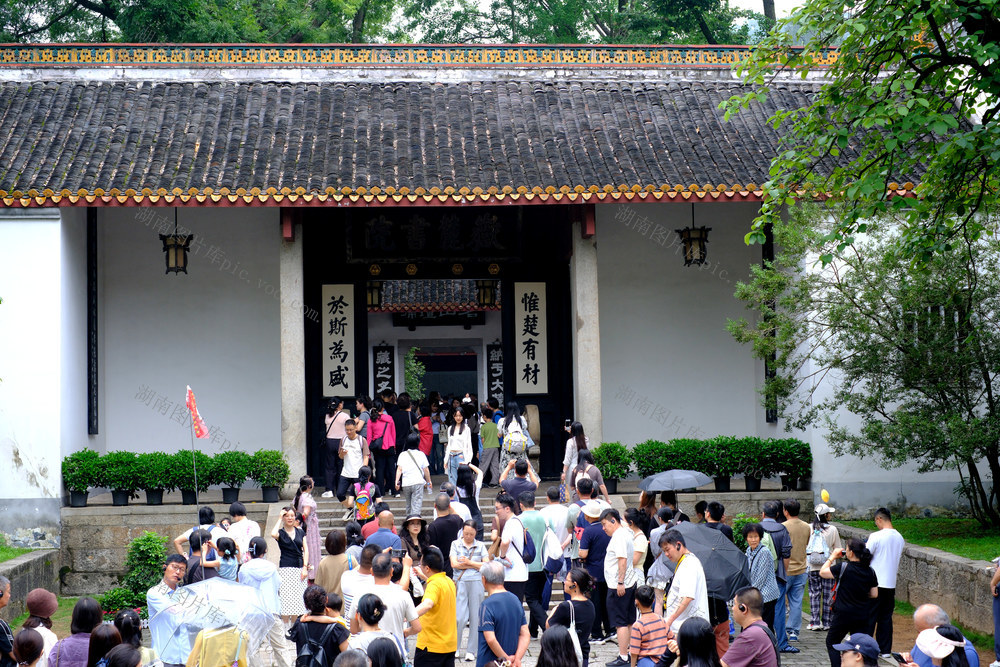岳麓书院，人流如织