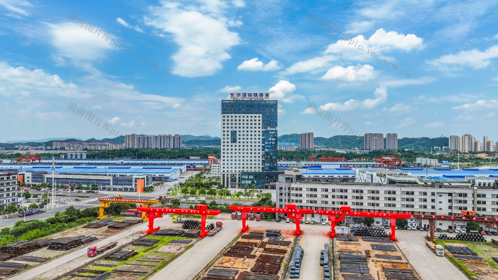 长沙国际铁路港