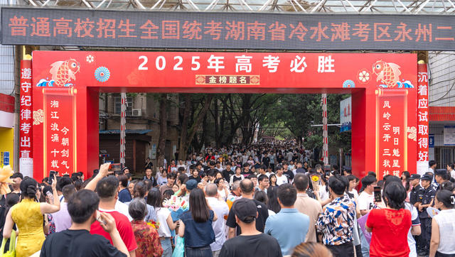 社会