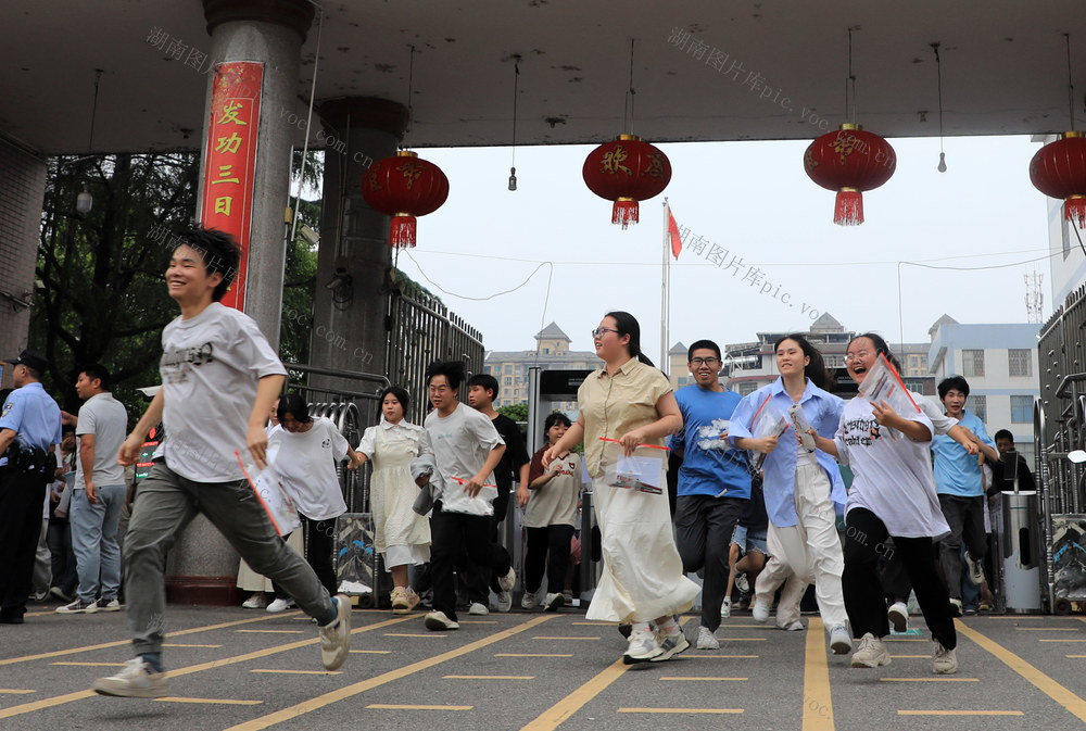 高考   考生  考试  家长  祝福